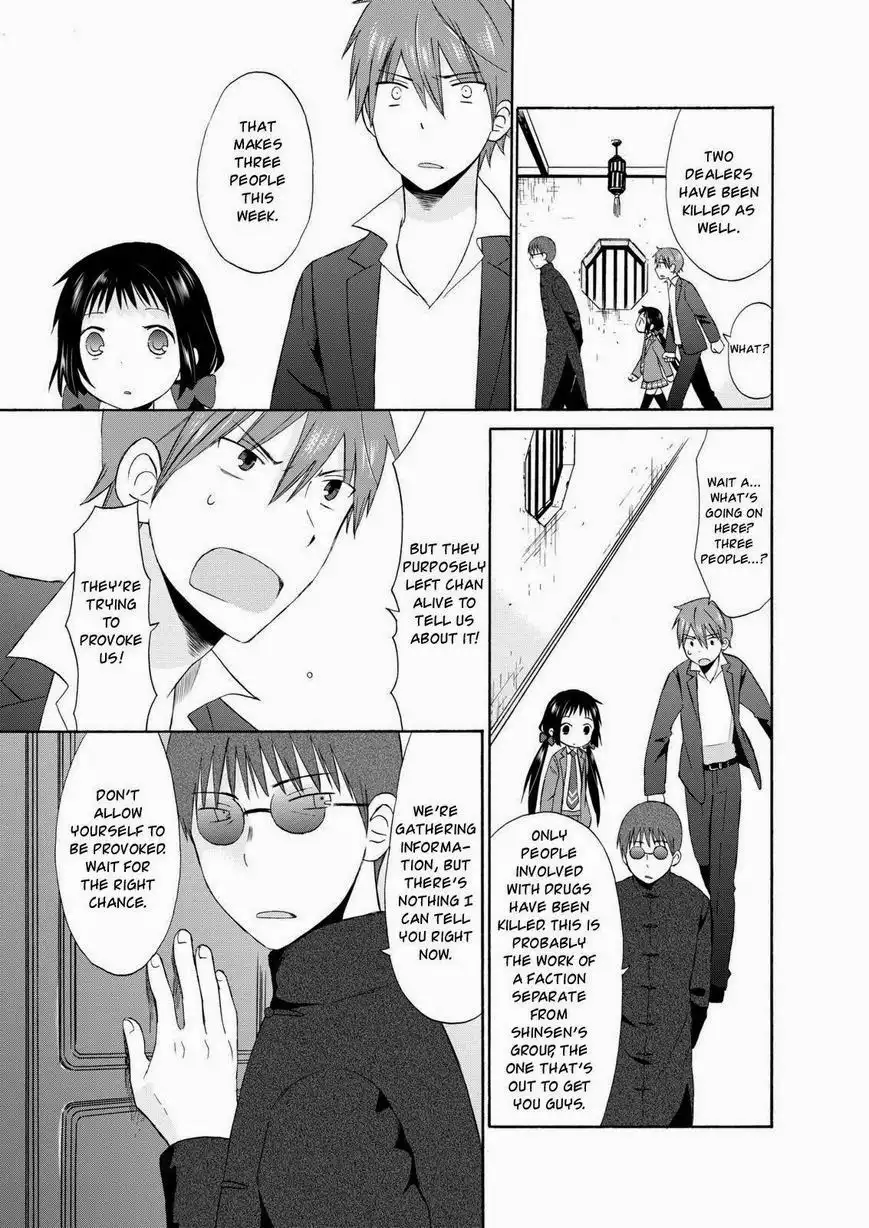 Girl May Kill Chapter 12 7